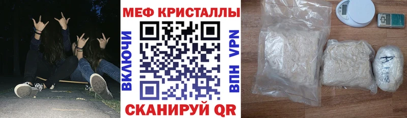 Наркотические вещества Артёмовск A PVP  Мефедрон  КОКАИН 
