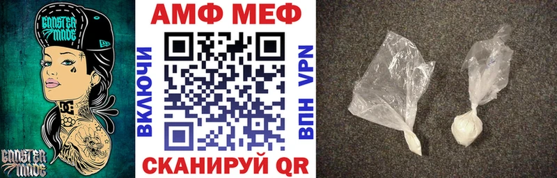 kraken маркетплейс  Артёмовск  Amphetamine VHQ 