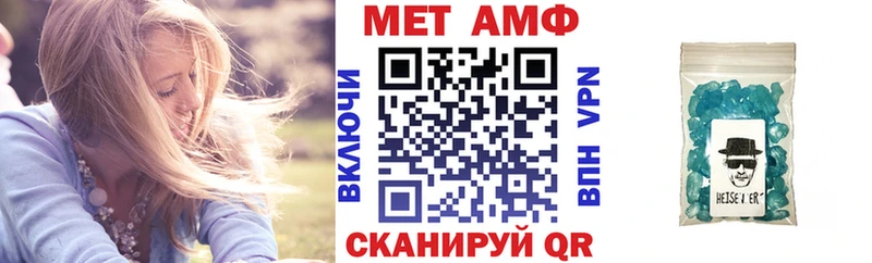 Амфетамин 97% Артёмовск