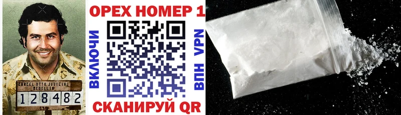 где найти наркотики  OMG ссылки  Кокаин Колумбийский  Артёмовск 