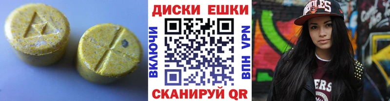 мега ONION  сайты даркнета состав  Артёмовск  ЭКСТАЗИ диски  закладки 