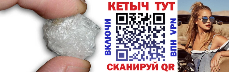 КЕТАМИН ketamine МЕГА ссылки Артёмовск