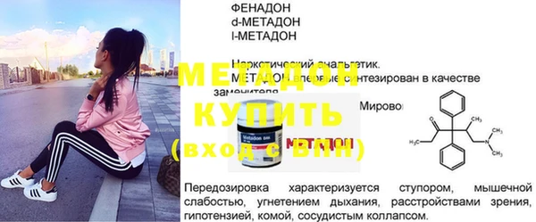 метадон Алзамай