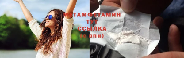 spice Аркадак