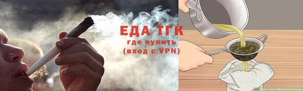 spice Аркадак