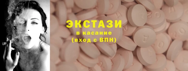 spice Аркадак