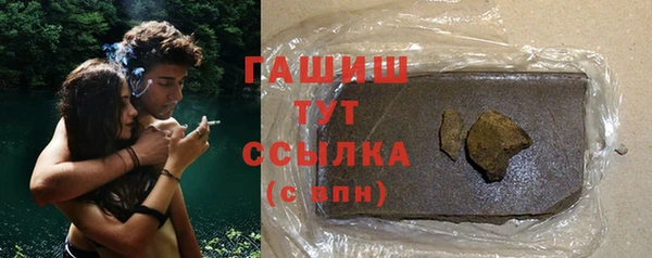 гидропоника Арсеньев