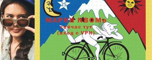 mix Алексин