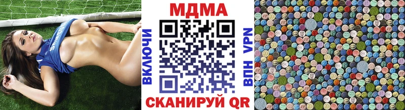 цены   Артёмовск  MEGA ссылки  MDMA молли 