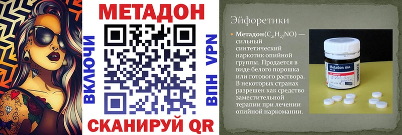 МЕТАДОН мёд продажа наркотиков Артёмовск