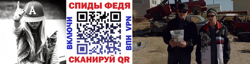 МЕТАМФЕТАМИН Methamphetamine  OMG вход  Артёмовск  что такое  