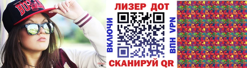 как найти наркотики  Артёмовск  Марки NBOMe 1500мкг 
