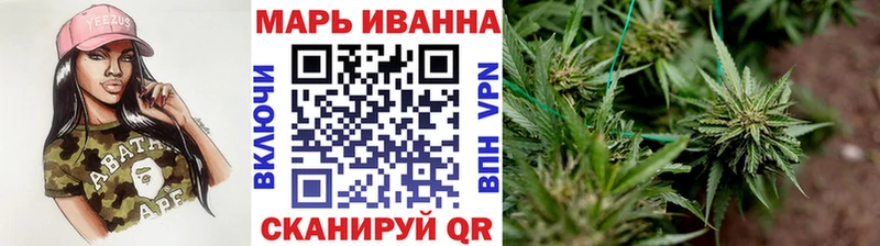 KRAKEN как войти  Артёмовск  Бошки Шишки White Widow 